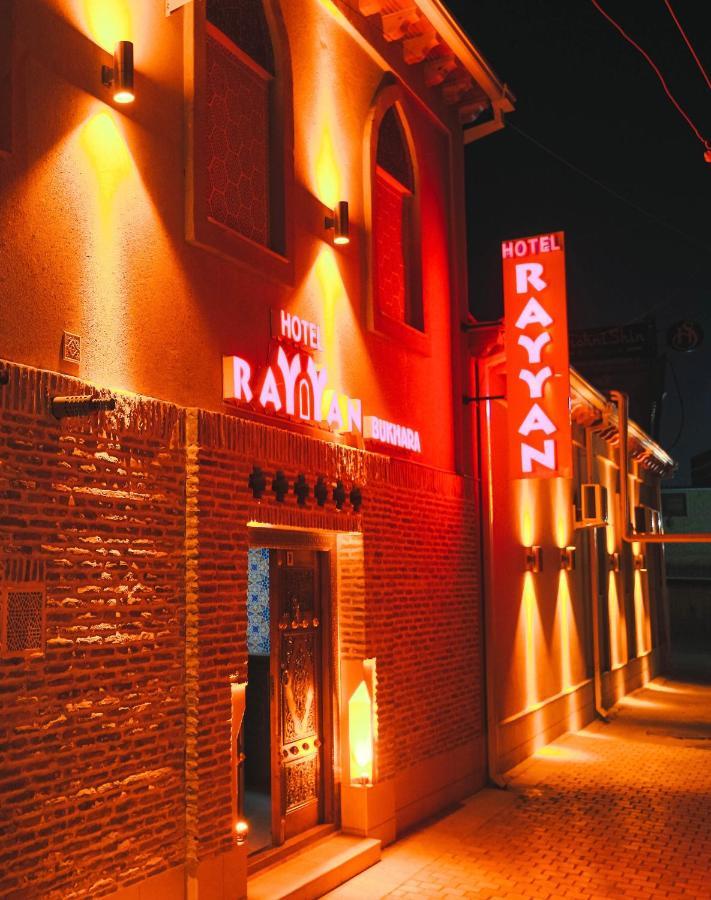 Rayyan Hotel Boukhara Extérieur photo